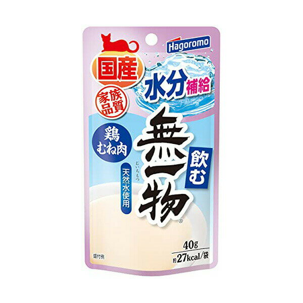 乐天商城 - 【6個セット】 はごろもフーズ 飲む無一物パウチ 鶏むね肉 40g 安心素材