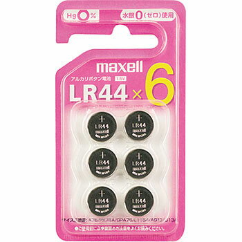 【2個セット】 マクセル LR446BSC ボタン形アルカリ電池 LR44 6BSC (6個入り)