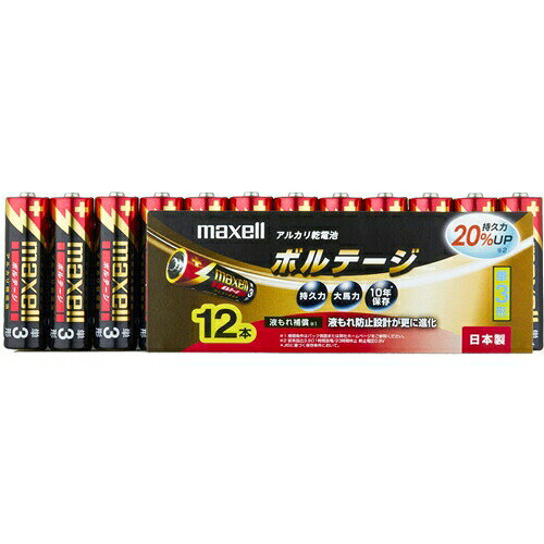 ▼まとめ買いがおすすめ！ 2個セット（激安） 3個セット（限定） 5個セット（爆安） 10個セット（爆安） マクセル　アルカリ乾電池「ボルテージ」 単3形　(12本シュリンクパック)　LR6(T) 12P●長持ちトリプルパワー!●長持ち性能120%!●JIS規格「使用推奨期限10年」を実現!●長期保管時でも、優れた耐漏液性能を発揮!●「使いやすさ」「わかりやすさ」にこだわったユニバーサルデザイン!マクセル　アルカリ乾電池「ボルテージ」 単3形　(12本シュリンクパック)　LR6(T) 12P▼まとめ買いがおすすめ！ 2個セット（限定） 3個セット（お得） 5個セット（必見） 10個セット（爆安）