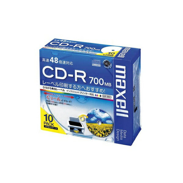 CD-R/Rw （Music） - 【2個セット】 マクセル CDR700S.WP.S1P10S データ用CD-R48倍速対応