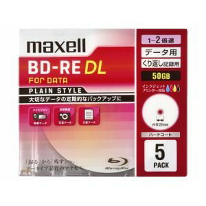 【2個セット】 マクセル データ用ブルーレイディスク BD-RE DL 50GB 「PLAIN STYLE」 (1~2倍速対応) インク BE50PPLWPA.5S 1