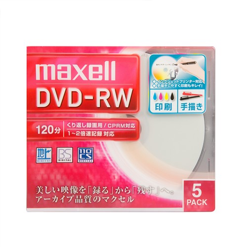 樂天商城 - 【5個セット】 マクセル DW120WPA.5S 録画用DVD-RW 標準120分 1-2倍速 ワイドプリンタブルホワイト 5枚パック