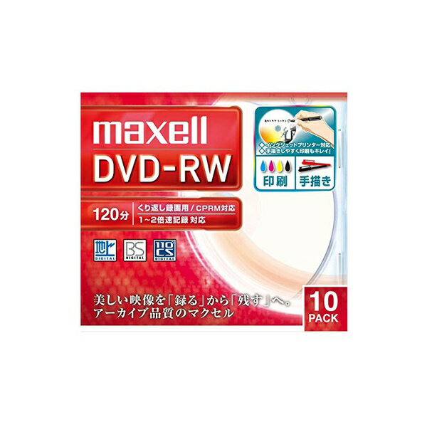 【5個セット】 マクセル DW120WPA.10S �