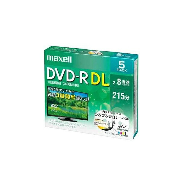 マクセル 85402700 録画用DVD-R DL (2‐8倍速対応/5枚入) 日立マクセル ホワイト 録画 スリオンテック プリンタブルホワイト 録画用