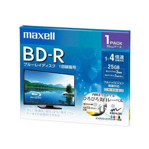 【2個セット】 マクセル(Maxell) BRV25WPE1J 録画用BD-R ひろびろ美白レーベルディスク 1-4倍 25GB 1枚 うす型5mmケース