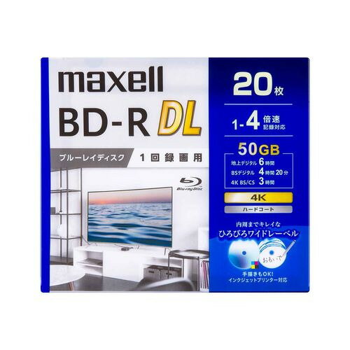【10個セット】 maxell BRV50WPG20S 録画用ブルーレイディスク 50GB（2層） 20枚