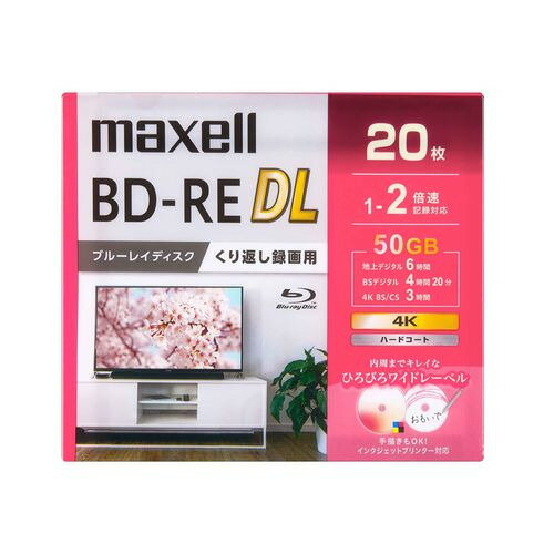 【10個セット】 maxell BEV50WPG20S 録画用ブルーレイディスク 50GB（2層） 20枚