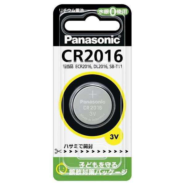 【3個セット】 パナソニック リチウムコイン電池 CR2016P ボタン電池 時計用 Panasonic CR-2016 CR2016 リチウム電池 ボタン型 時計 電子機器用 電池