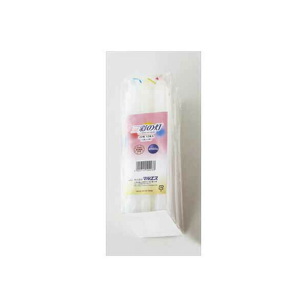 Candles - 【6個セット】 三彩の灯 20号 560g マルエス ローソク