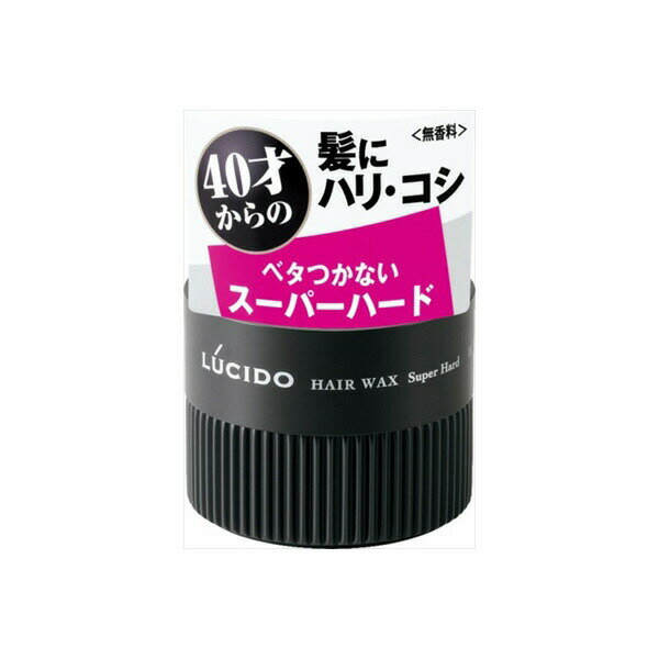 【8個セット】 ルシード ヘアワックス スーパーハード マンダム スタイリング