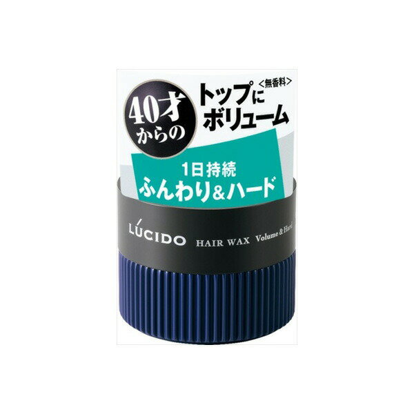 【2個セット】 ルシード ヘアワックス ボリューム&ハード マンダム スタイリング