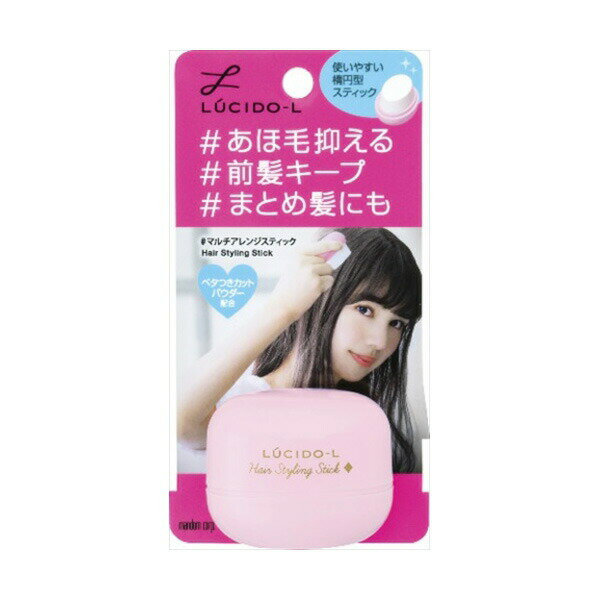 【18個セット】 ルシードエル マルチアレンジスティック マンダム スタイリング