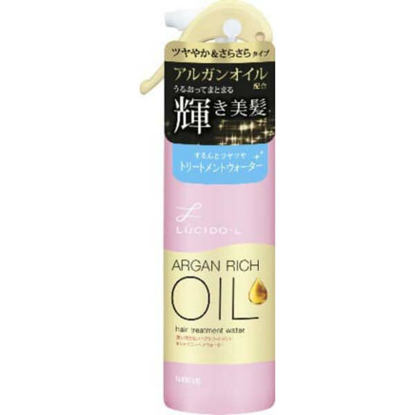 【3個セット】 マンダム ルシードエル オイルトリートメント #シャイニーヘアウォーター ヘアウォーター ヘアオイル 正規品 アルガンリッチオイル 化粧品 ヘアトリートメント ルシード トリートメント ヘアケア アットコスメ