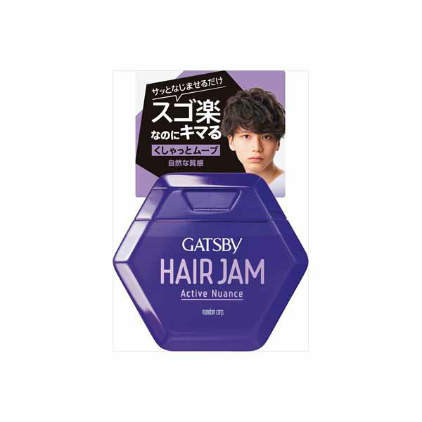 【20個セット】 ギャツビーヘアジャムアクティブニュアンス マンダム スタイリング