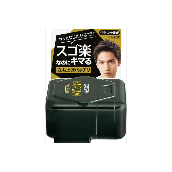 【3個セット】 ギャツビーヘアジャムエッジィニュアンスモバイル マンダム スタイリング 正規品 ギャツビー ヘアジャム モバイル ワックス 男性用 ヘアワックス 携帯用 モバイルタイプ メンズ ギャッツビー スタイリング剤 エッジィニュアンス