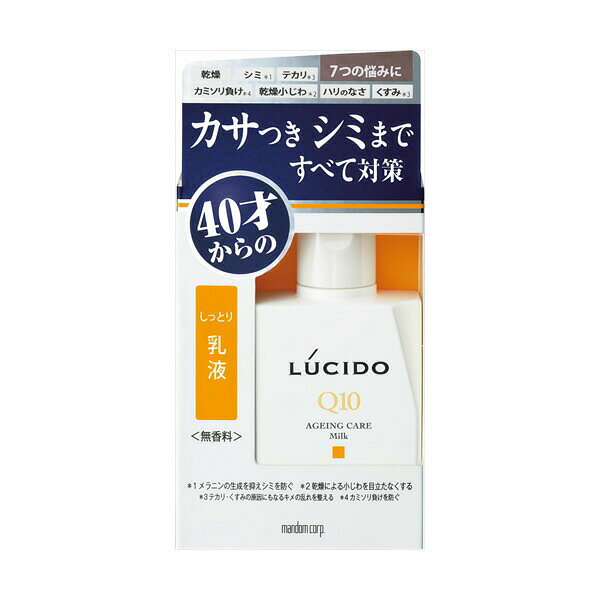 ※この商品は配送会社の都合により、北海道・沖縄・離島にはお届けできません。 ご注文が確認された場合、キャンセルさせて頂く可能性がございますのであらかじめご了承ください。 40才からの男のスキンケア向けで、年齢とともに気になる7つの肌悩みに1本でトータルケアする乳液。【セット内容】●男性用乳液 × 2個●1個あたり：100ml【特徴】●メラニンの生成を抑えシミを防ぐ●乾燥による小じわを目立たなくする効能評価試験済み●ヒゲそり後のヒリつき・肌あれを防ぐ●テカリの原因になるキメの乱れを整える●コエンザイムQ10配合による保湿●ベタつかずしっとりとした肌を保つ●防腐剤フリー【仕様】内容量100ml使用方法洗顔・入浴後などに適量（顔全体で100円玉程度）を手にとり肌になじませてお使いください区分医薬部外品有効成分トラネキサム酸、グリチルリチン酸ジカリウム香り無香料【使用場所】●洗顔・入浴後【ご注意】●目に入らないように注意し入ったときはすぐに洗い流してください●メントールの冷感刺激に弱い方は使用をお控えください●揮発成分が目にしみることがあります●吐出部に白い結晶が出来ることがありますが、製品の品質や安全性に問題はありません※この商品は配送会社の都合により、北海道・沖縄・離島にはお届けできません。 ご注文が確認された場合、キャンセルさせて頂く可能性がございますのであらかじめご了承ください。 40才からの男のスキンケア向けで、年齢とともに気になる7つの肌悩みに1本でトータルケアする乳液。内容量：100ml2個セットでお届け。洗顔・入浴後などに。