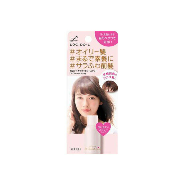 ルシードエル #髪のベタつきリセットスプレー マンダム スタイリング ヘアウォーター ミスト 化粧品 ヘアトリートメント スタイリング剤 ヘアケア