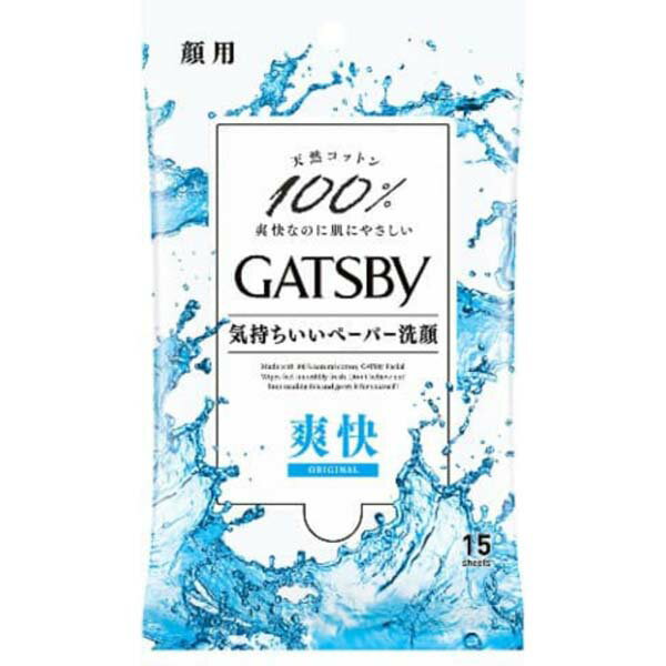 ▼まとめ買いがおすすめ！ 2個セット（お得） 3個セット（人気） 5個セット（格安） 6個セット（爆安） 10個セット（限定） ※この商品は配送会社の都合により、北海道・沖縄・離島にはお届けできません。 ご注文が確認された場合、キャンセルさせて頂く可能性がございますのであらかじめご了承くださいコットンのペーパー洗顔。顔のテカリ・ニキビも防ぐ　天然コットンの気持ちいいペーパー洗顔。▼まとめ買いがおすすめ！ 2個セット（限定） 3個セット（お得） 5個セット（必見） 6個セット（特売） 10個セット（特売）