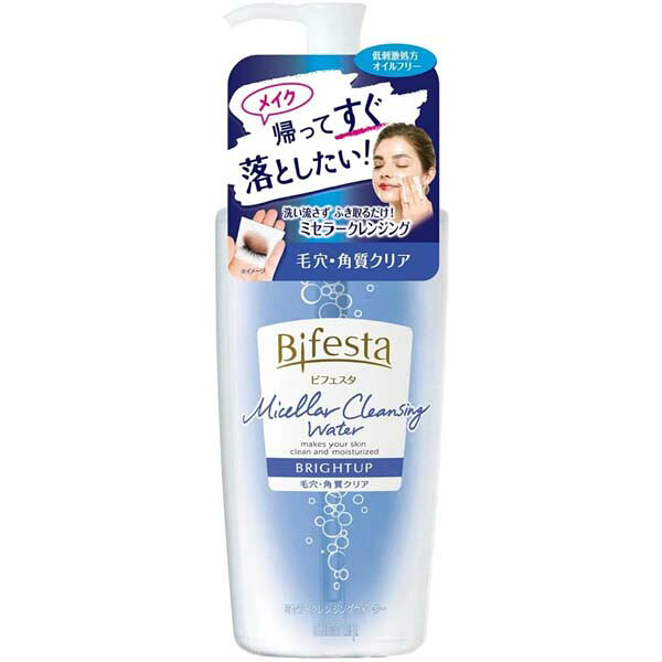 Lotion, Liquid - 【5個セット】 マンダム ビフェスタ ミセラークレンジングウォーター ブライトアップ 大きめサイズ 本体 正規品 ミセラー 角質 洗顔 無香料 クレンジング 拭き取り オイルフリー 毛穴 ふきとり クリア 化粧水 メイク落とし 化粧落とし アットコスメ