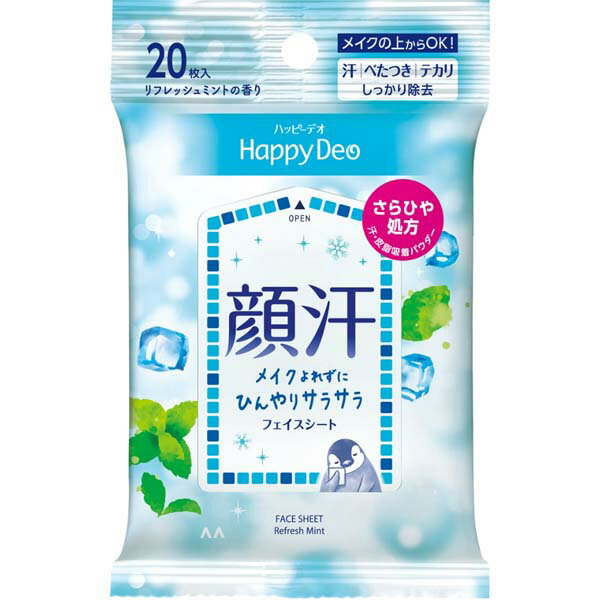▼まとめ買いがおすすめ！ 2個セット（格安） 3個セット（激安） 5個セット（特売） 10個セット（お得） ※この商品は配送会社の都合により、北海道・沖縄・離島にはお届けできません。 ご注文が確認された場合、キャンセルさせて頂く可能性がございますのであらかじめご了承ください顔汗ひんやりシート。リフレッシュミントの香り。いつでもどこでも顔汗ひんやりシート。メイクよれずにひんやりサラサラ肌へ。リフレッシュミントの香り。▼まとめ買いがおすすめ！ 2個セット（必見） 3個セット（爆安） 5個セット（人気） 10個セット（爆安）