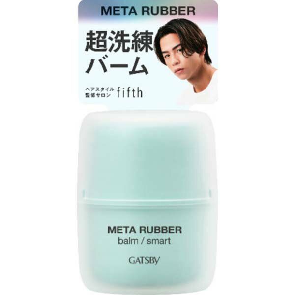【10個セット】 マンダム ギャツビー メタラバー バーム スマート スタイリング ヘアワックス ナチュラル ヘアスタイリング剤 メンズ ヘアケア