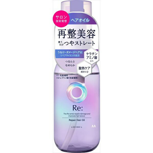 【36個セット】 ルシードエル アールイー リペアヘアオイル