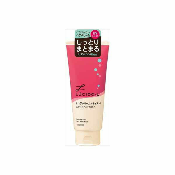 【3個セット】 ルシードエル デザイニングチューブ #ヘアクリーム モイスト マンダム スタイリング