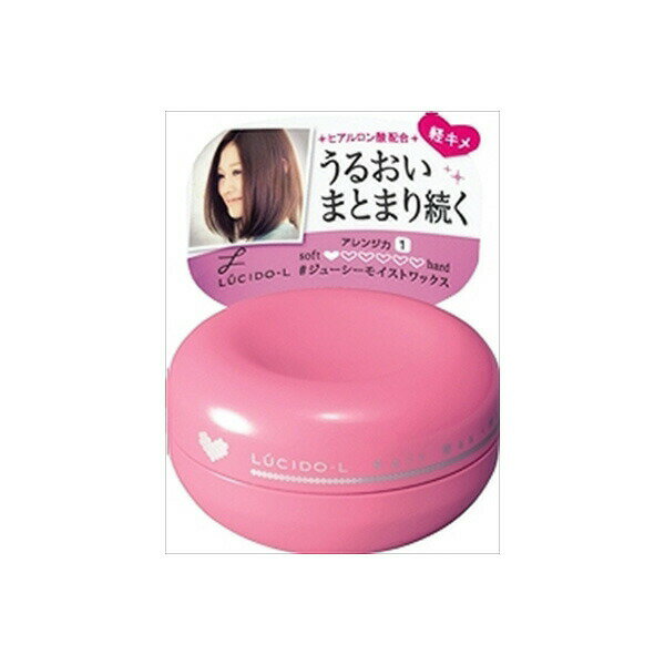【8個セット】 ルシードエル #ジューシーモイストワックス 60G マンダム スタイリング
