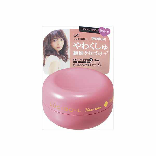 【2個セット】 ルシードエル #ニュアンスデザインワックス ミニモデル マンダム スタイリング