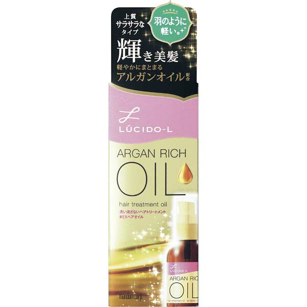 【5個セット】 ルシードエル オイルトリートメント #EXヘアオイル ヘアオイル スタイリング マンダム 正規品 乾燥 アルガンリッチオイル お風呂 リンス ダメージ補修 パサつき ダメージ 保湿 クリア スタイリング剤 女性 アルガンオイル アウトバス