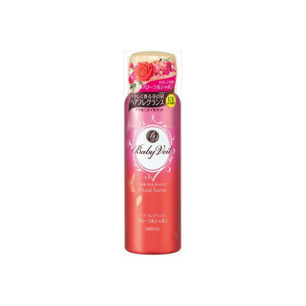 Rakuten - 【5個セット】 ベビーベール ヘアフレグランス フローラルシャボン マンダム スタイリング