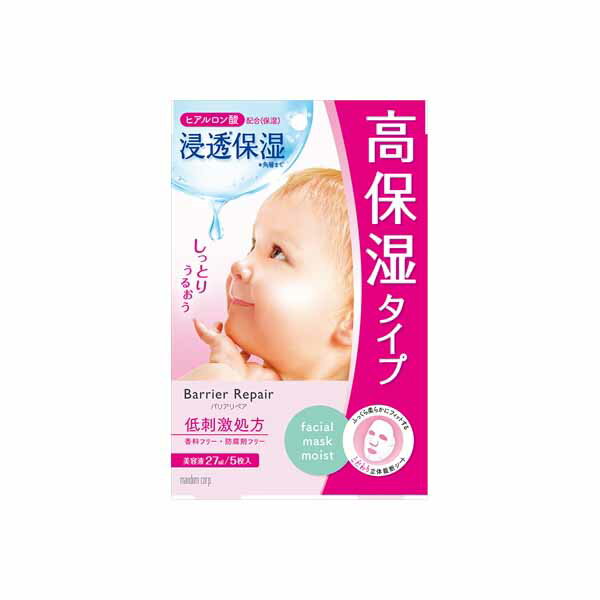 ▼まとめ買いがおすすめ！ 3個セット（格安） 4個セット（爆安） 5個セット（人気） 6個セット（限定） 9個セット（限定） 10個セット（爆安） 12個セット（特売） ※この商品は配送会社の都合により、北海道・沖縄・離島にはお届けできません。 ご注文が確認された場合、キャンセルさせて頂く可能性がございますのであらかじめご了承ください。●ふっくら柔らかシートが肌にぴたっと密着。たっぷりの美容液が角層まで深く浸透してうるおいを与えるシートマスク。たっぷりとうるおいを抱えこむ、ぷるぷる超しっとりタイプ。【サイズ】110×172×30（mm）【容量】5マイ※この商品は配送会社の都合により、北海道・沖縄・離島にはお届けできません。 ご注文が確認された場合、キャンセルさせて頂く可能性がございますのであらかじめご了承ください。 ▼まとめ買いがおすすめ！ 3個セット（お得） 4個セット（人気） 5個セット（限定） 6個セット（特売） 9個セット（激安） 10個セット（お得） 12個セット（必見）
