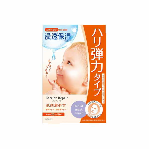 ▼まとめ買いがおすすめ！ 2個セット（爆安） 3個セット（必見） 5個セット（必見） 6個セット（特売） 10個セット（格安） 12個セット（格安） 20個セット（限定） ※この商品は配送会社の都合により、北海道・沖縄・離島にはお届けできません。 ご注文が確認された場合、キャンセルさせて頂く可能性がございますのであらかじめご了承ください。●ふっくら柔らかシートが肌にぴたっと密着。たっぷりの美容液が角層まで深く浸透してうるおいを与えるシートマスク。内側からはずむような、ハリ・つやのある超もっちりタイプ。【サイズ】110×172×30（mm）【容量】5枚※この商品は配送会社の都合により、北海道・沖縄・離島にはお届けできません。 ご注文が確認された場合、キャンセルさせて頂く可能性がございますのであらかじめご了承ください。 ▼まとめ買いがおすすめ！ 2個セット（格安） 3個セット（爆安） 5個セット（お得） 6個セット（特売） 10個セット（お得） 12個セット（必見） 20個セット（爆安）