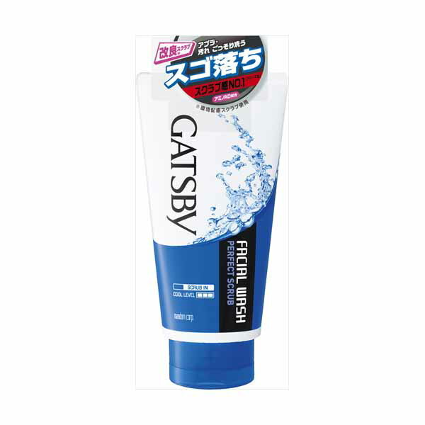 【8個セット】 ギャツビー パーフェクト フェイシャル ウォッシュ 130g スクラブ 薬用 メンズ 洗顔フォーム 毛穴 皮脂 角質 GATSBY Mandom クレンジング スキンケア