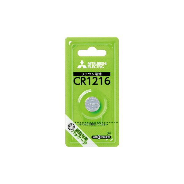 【2個セット】 三菱リチウムコイン形電池 49K026 CR1216D/1BP (1個入)