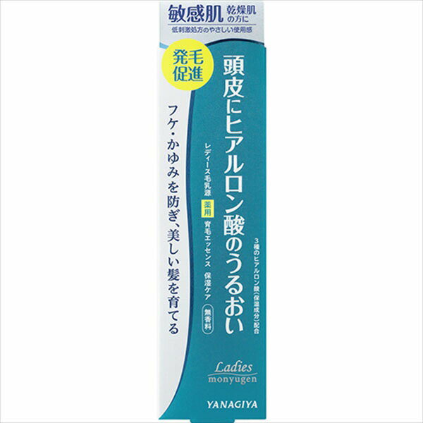 【3個セット】 レディース毛乳源 薬用育毛エッセンス (保湿ケア) N 柳屋本店 育毛剤・養毛剤