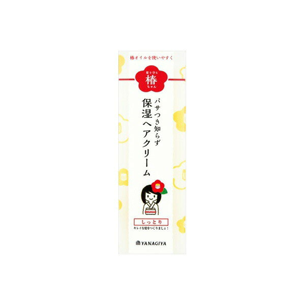 【12個セット】 髪を守る椿ちゃん 保湿ヘアクリーム 柳屋本店 スタイリング