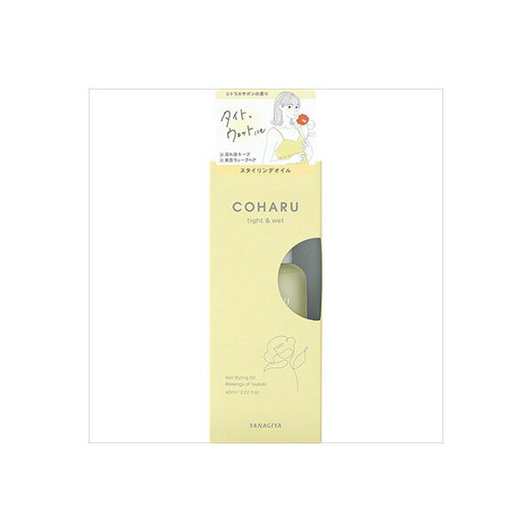 COHARU 스타일링 오일 (타이트&웨트) 야나기야 본점 스타일링