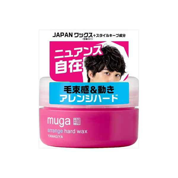 ▼まとめ買いがおすすめ！ 3個セット（格安） 4個セット（爆安） 5個セット（格安） 10個セット（人気） 18個セット（限定） ※この商品は配送会社の都合により、北海道・沖縄・離島にはお届けできません。 ご注文が確認された場合、キャンセルさせて頂く可能性がございますのであらかじめご了承ください。●思いどおりのヘアスタイルを追求する男性に向けたヘアワックスシリーズ。Japan　Wax（整髪成分）の強い粘りとスタイルキープ成分により、自由自在な整髪力と持続性が特長です。アレンジハードワックスは動きのある毛束が作れ、躍動感のあるヘアスタイルに仕上がり、ニュアンスが自在につくれるのでどんな髪型にも適しています。何度でも再整髪可能で、洗い落ちのよいヘアワックスです。【サイズ】68×85×68（mm）【容量】85G※この商品は配送会社の都合により、北海道・沖縄・離島にはお届けできません。 ご注文が確認された場合、キャンセルさせて頂く可能性がございますのであらかじめご了承ください。 ▼まとめ買いがおすすめ！ 3個セット（爆安） 4個セット（限定） 5個セット（お得） 10個セット（必見） 18個セット（格安）