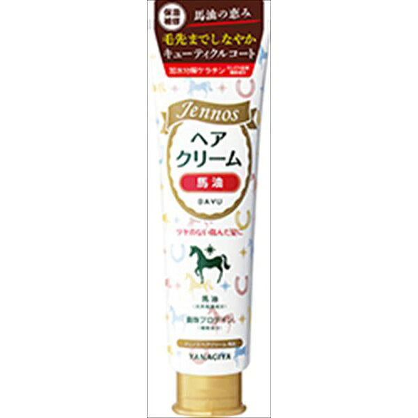 【36個セット】 ジェノス ヘアクリーム 馬油
