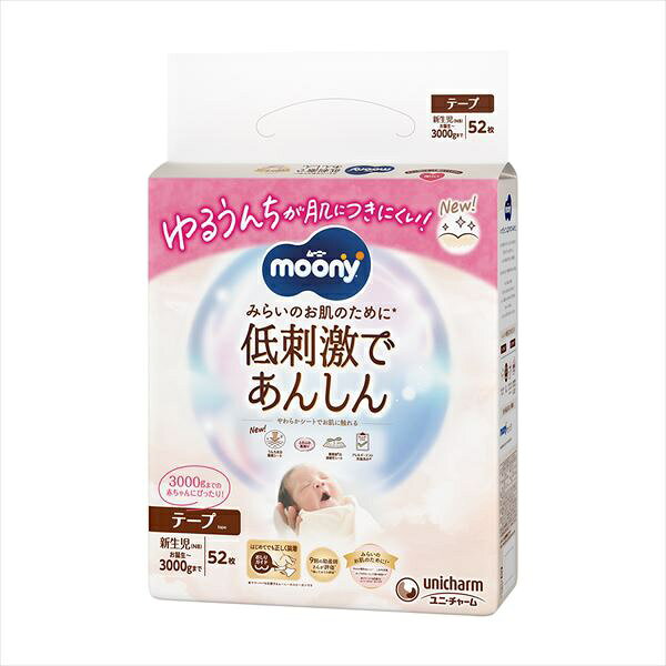 ▼まとめ買いがおすすめ！ 3個セット（激安） ※この商品は配送会社の都合により、北海道・沖縄・離島にはお届けできません。 ご注文が確認された場合、キャンセルさせて頂く可能性がございますのであらかじめご了承ください●うまれたてのお肌に低刺激であんしん●ふわふわな肌触り。●無添加弱酸性●3種の無添加植物オイル配合（オリーブオイル・ホホバオイル・ライスオイル）●アレルギーテスト実施済●有害物質を含まない世界最高の安全性「エコテックス？スタンダード100」を取得。●おしりガイド搭載項目内容サイズ新生児用重量3000g形状テープ容量52枚材質オーガニックコットン配合表面シート構造無添加弱酸性性能抗炎症、抗酸化効果機能おむつ仕様無添加（石油由来油剤、香料、ラテックス、合成着色料不使用）対応新生児仕様に関するご案内※仕様・デザインはメーカー都合により予告なく変更となる場合があります。※掲載スペックと実物に差異がある場合は、実物の仕様を優先とさせていただきます。※サイズ・重量は目安となり、若干の誤差が生じる場合がございます。※商品画像はイメージです。実際の商品とは一部異なる場合があります。※この商品は配送会社の都合により、北海道・沖縄・離島にはお届けできません。 ご注文が確認された場合、キャンセルさせて頂く可能性がございますのであらかじめご了承ください ▼まとめ買いがおすすめ！ 3個セット（爆安）