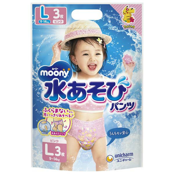 ▼まとめ買いがおすすめ！ 2個セット（お得） 3個セット（限定） 5個セット（人気） 8個セット（激安） 10個セット（限定） ※この商品は配送会社の都合により、北海道・沖縄・離島にはお届けできません。 ご注文が確認された場合、キャンセルさせて頂く可能性がございますのであらかじめご了承ください水の中でもふくらまず、重くならないから、動きやすく思いっきり水あそびを楽しめます♪新改良！水あそび専用「スリム吸収体」採用で水に入ってもふくらまず、重くならないから、動きやすく思いっきり水あそびを楽しめます♪また、「うんちブロックギャザー」搭載で、とっさのうんちモレも安心。さらにデザインもワクワク＆かわいいピカチュウデザインで楽しい水あそびをさらに盛り上げます！▼まとめ買いがおすすめ！ 2個セット（人気） 3個セット（特売） 5個セット（格安） 8個セット（人気） 10個セット（限定）