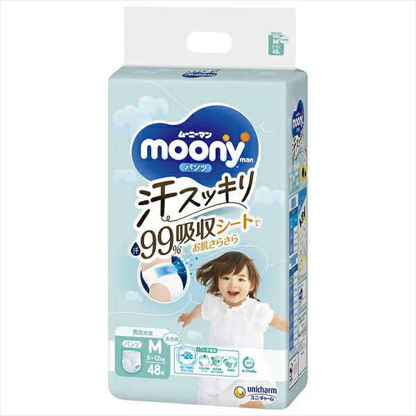 【3個セット】 ムーニーマン汗スッキリ男女共用M
