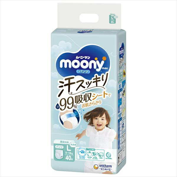 ▼まとめ買いがおすすめ！ 4個セット（格安） ※この商品は配送会社の都合により、北海道・沖縄・離島にはお届けできません。 ご注文が確認された場合、キャンセルさせて頂く可能性がございますのであらかじめご了承くださいたくさん動いて汗をかく赤ちゃんのために！　新改良で、吸収スピードがアップした「汗99％＊吸収シート」で、お肌さらさら！＊一定環境下での当社試験結果より。衣類・環境によっては達成できない場合があります。項目内容サイズLサイズ重量9?14kg形状パンツ型材質表面材 ポリオレフィン, ポリエステル, レーヨン不織布,吸水紙/吸水材機能抗菌加工防水・防塵防水材あり仕様に関するご案内※仕様・デザインはメーカー都合により予告なく変更となる場合があります。※掲載スペックと実物に差異がある場合は、実物の仕様を優先とさせていただきます。※サイズ・重量は目安となり、若干の誤差が生じる場合がございます。※商品画像はイメージです。実際の商品とは一部異なる場合があります。※この商品は配送会社の都合により、北海道・沖縄・離島にはお届けできません。 ご注文が確認された場合、キャンセルさせて頂く可能性がございますのであらかじめご了承ください ▼まとめ買いがおすすめ！ 4個セット（お得）