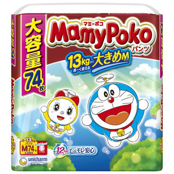 Potty, Diaperings - 【5個セット】 ユニ・チャーム マミーポコパンツM74枚ドラえもん 大容量パック オムツ 紙おむつ 大きめ 排泄関連 ドラえもん 長時間吸収 マミーポコパンツ パンツ 男女共用 梱販売 マミーポコ おしりふき ベビー ベビーケア モレ安心 ユニチャーム