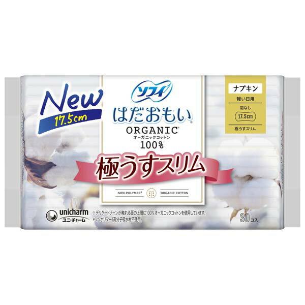【5個セット】 ソフィはだおもいオーガニックコットン極うすスリム175羽なし 30枚 備蓄 生理用ナプキン 特に多い昼用 生理用 生理用品 ケース 入数 ソフィ 羽なし 軽い日用 ソフィはだおもい オーガニックコットン ユニチャーム 極うすスリム はだおもい