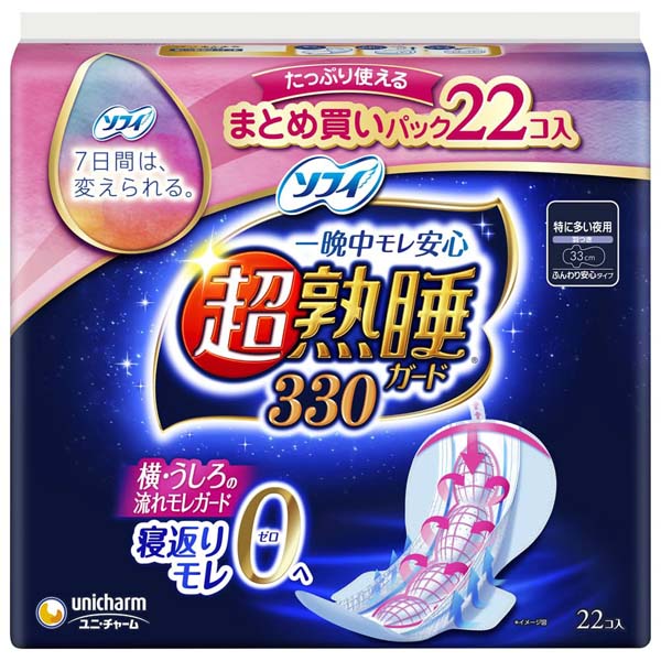 【12個セット】 ユニ・チャーム（ユニチャーム） ソフィ超熟睡ガード330 22枚 横モレ 備蓄 超熟睡 生理用ナプキン 衛生用品 ナプキン 生理 生理用品 メディカル 夜用 超熟睡ガード 抽選 入数 ガード ソフィ 生理ナプキン 羽つき モレ安心
