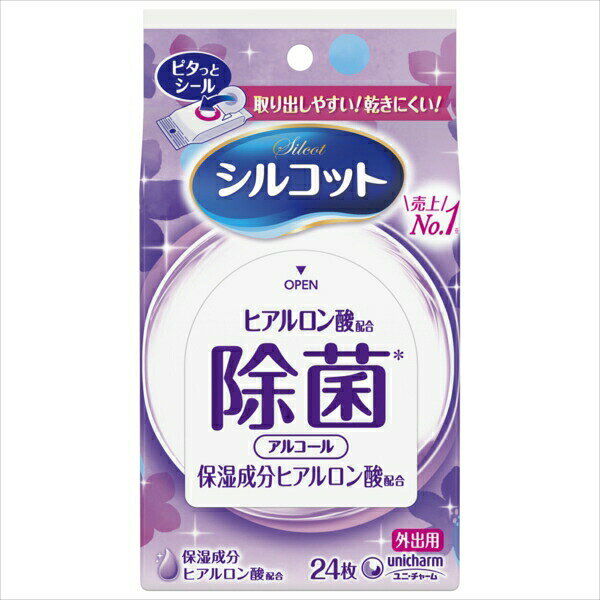 便携式袖珍大小 - 【2個セット】 シルコット除菌ウェットアロエ外出用24枚 ウェットティッシュ
