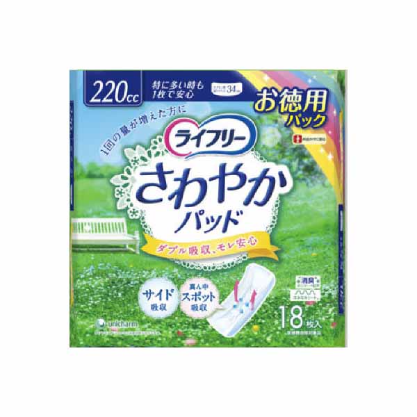 樂天商城 - 【6個セット】 さわやかパツド特に多い時も1枚で安心用18枚 ユニ・チャーム ユニチャーム 生理用品