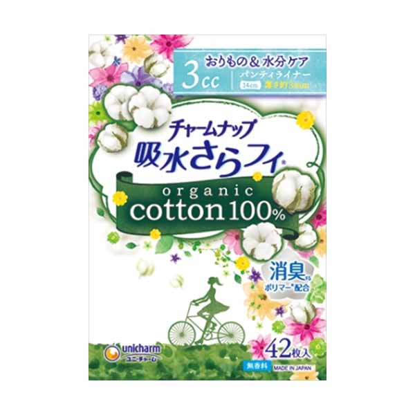 チャーム ナップ パンティライナー コットン 100% 吸水 さらさら 消臭 軽度失禁 おりもの対応 肌にやさしい 天然素材 吸収 失禁パッド 尿とりパッド 女性用 介護用品 衛生用品 auc-ulmax-11895895 ウルマックス 楽天市場店 パッケージ画像
